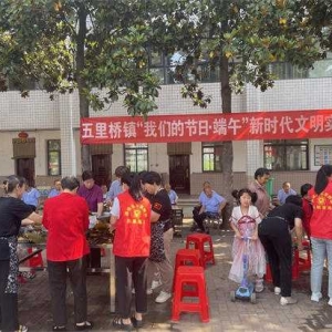 倡树尊老社会风尚 幸福和谐创“五星”