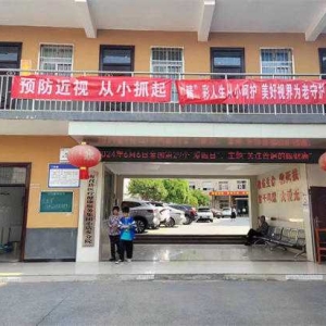 南召县小店乡卫生院：点亮清晰视界的爱心行动