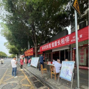 南召县城关镇卫生院：优化营商环境，开展惠民义诊