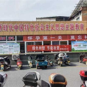 方城县柳河镇卫生院：绿色转型  节能攻坚
