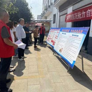 方城县拐河镇：开展“6·15”防范非法 集资集中宣传活动