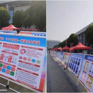 南阳市宛城区林业局积极开展安全生产月活动