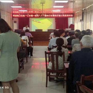 方城县博望镇卫生院 召开“三合理一规范”专项整治培训会