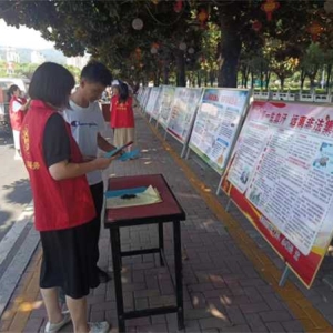 西峡县莲花街道组织辖区单位开展防范非法集资宣传活动