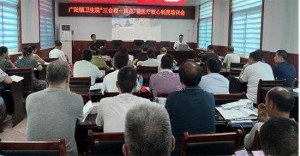 方城县广阳镇卫生院： 开展“三合理一规范”暨医疗核心制度培训会议