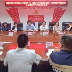 内乡县卫校附属医院：名医请到“家门口”，健康送到“心坎上”