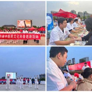 【营商环境】淅川县第一医共体商圣街道卫生院中医药文化科普巡讲活动