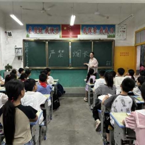 方城县四里店第一中心小学：拒烟卡 守健康 促成长