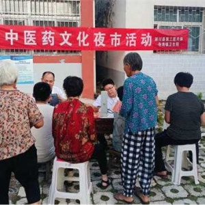 淅川县寺湾镇卫生院： 持续开展中医药文化夜市活动