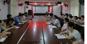 唐河县妇幼保健院开展优质护理服务工作会