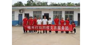 国家现代肉羊产业技术体系推进产教融合  校企业合作助力乡村振兴