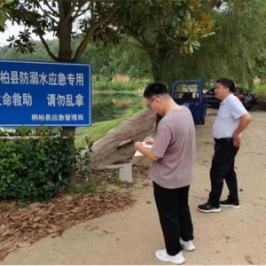 桐柏县朱庄镇：增设“防溺水”警示牌 筑牢安全防线