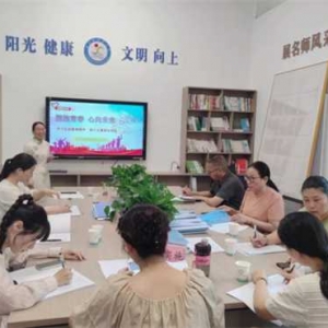 唐河县第四小学名班主任工作室举行班会课展示活动