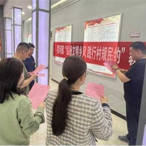 方城县拐河镇：积极探索“美德信用+”模式