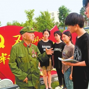 弘扬传承红色基因