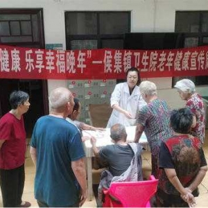 “维护听力健康，乐享幸福晚年”——镇平县侯集镇卫生院走进辖区敬老院开展免费义诊活动