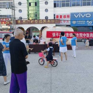 镇平县侯集镇卫生院：扬仲景精神，传中医国粹，佑百姓健康