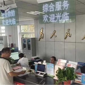 镇平县马庄乡：社会救助“小窗口” 用心服务“大民生”
