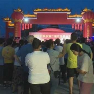 镇平县郭庄回族乡：共享美好“食”光 助力乡村振兴