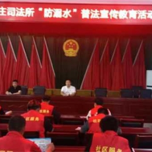 新野县上庄乡：社区矫正对象化身“宣传员” 积极参与“防溺水”宣传