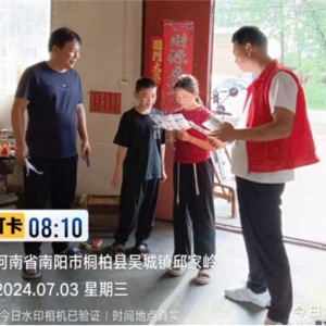 桐柏县吴城镇：防溺水入户宣传 撑起暑期“平安伞”