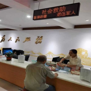 西峡县莲花街道：热情服务暖人心 平凡窗口显真情