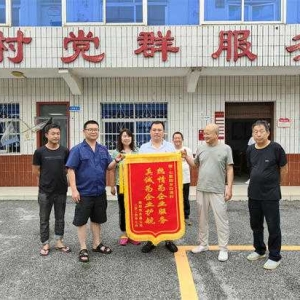 南阳市卧龙区七里园街道白塔村： 干群齐心协力 真情为企护航