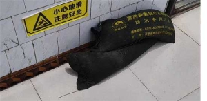 唐河县卫生学校附属医院防汛抢险在行动