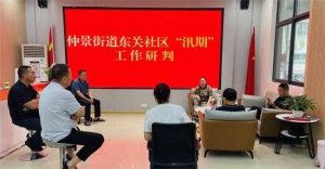 南阳市宛城区仲景街道：以雨为“令” “汛”速行动 雨后见晴 消杀不停