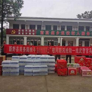 新野县前高庙乡：爱心捐赠暖人心  同心携手战汛情