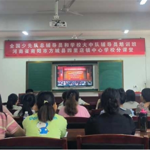 方城县四里店镇中心学校：聚焦成长 共筑未来