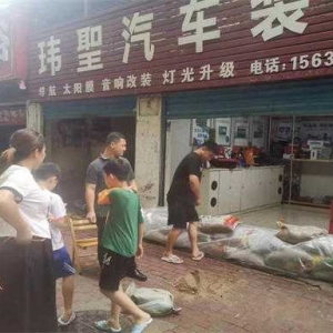 南阳市卧龙区卧龙岗街道：强化防汛检查，确保企业责任落实