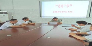 淅川县毛堂乡卫生院：学习中医药法  传承中医药文化
