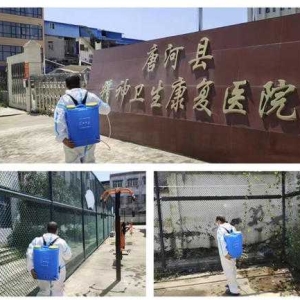 唐河县精神卫生康复医院：积极消杀筑牢防线