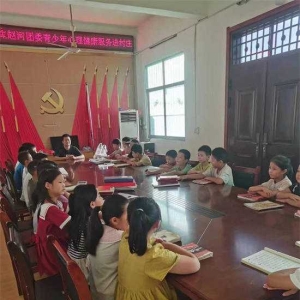 方城县赵河镇团委：开展心理健康进村庄活动