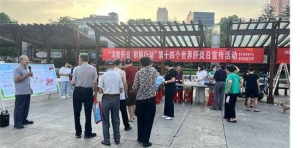 淅川县龙城街道卫生院开展肝炎日宣传活动