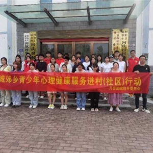 桐柏县城郊乡:多彩假期 “艺”路“童”行