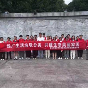 西峡县莲花街道：推广生活垃圾分类 共建生态美丽家园
