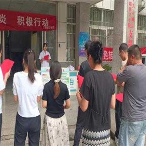 方城县广阳镇卫生院开展世界肝炎日宣传活动