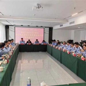 南阳、十堰和商洛三市召开跨区域跨流域生态环境执法联动暨联席会议