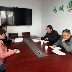 南阳市宛城区林业局:全力服务重点项目 为林地审批“加速”