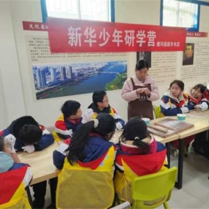 唐河县第三小学学生参加新华书店少年研学营“情暖冬至，饺香四溢”活动