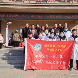 淅川县厚坡镇卫生院：情暖冬至，送健康活动