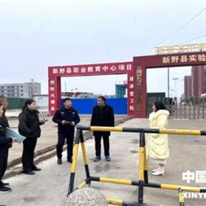 新野县上港乡：筑牢“四网” 守护安全