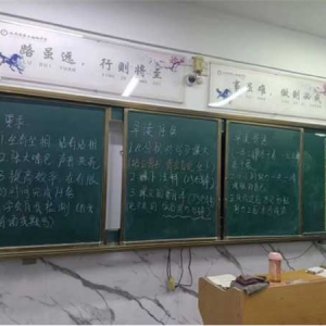 西峡县双龙镇第二初级中学：激情早读大比拼 点燃校园活力