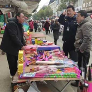 新野县上庄乡人大：开展烟花爆竹检查 筑牢公共安全防线