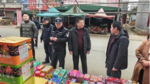 新野县沙堰镇：强化烟花爆竹管控 筑牢节日安全防线