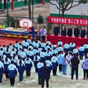 中国通号：爱心捐赠助力乡村教育