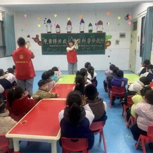 西峡县城区第四小学：扎实开展“新时代文明实践推动周”活动