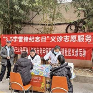 卧龙区七一街道：传承雷锋精神，情暖社区健康